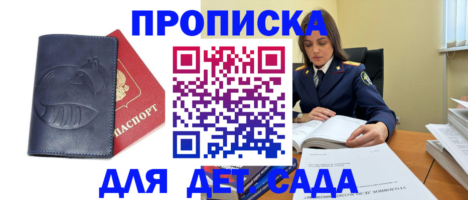 форма 3 в Бузулуке